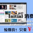 world是一款什么软件
